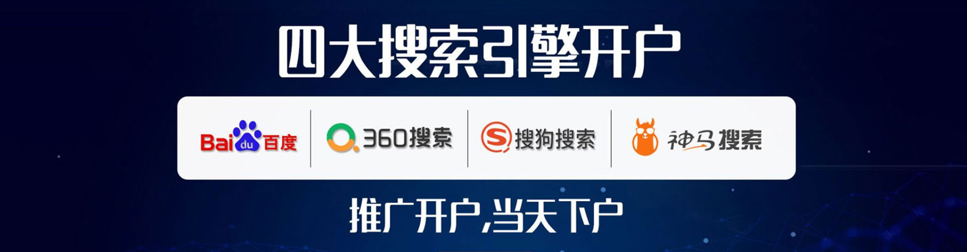 江海sem怎么做